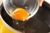 湯葉と落とし卵のお吸い物の作り方1