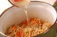 切干し大根の煮物の作り方の手順5