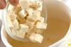 豆腐とザーサイの中華スープの作り方の手順4