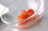 アイスプチトマトの作り方の手順