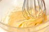 サクサクカスタードの作り方の手順2