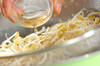 ゆでモヤシのサラダの作り方の手順1