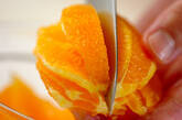 オレンジとマスカルポーネチーズのスティックオープンサンドの作り方1