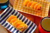 オレンジとマスカルポーネチーズのスティックオープンサンドの作り方の手順