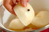 梨の白ワイン煮の作り方の手順3