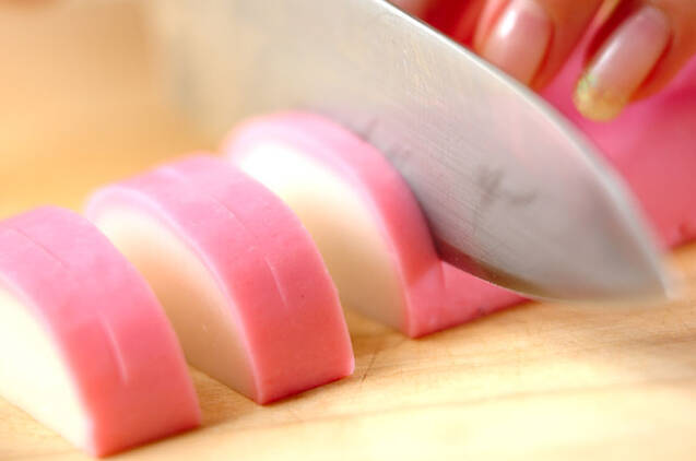 かまぼこの作り方の手順1