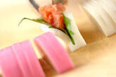 かまぼこの作り方2