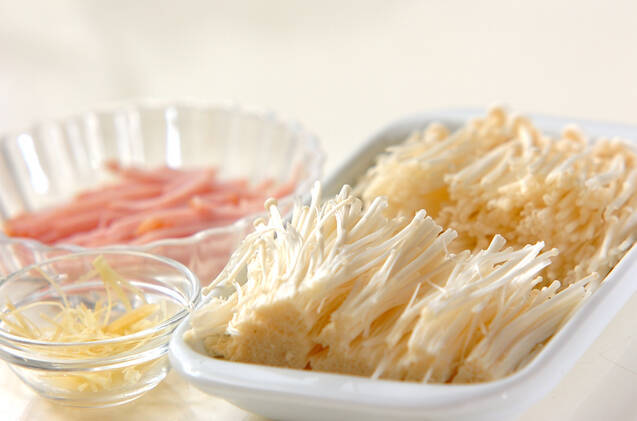 エノキとハムの和え物の作り方の手順1