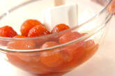 プチトマトの甘酢和えの作り方1