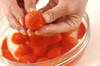 プチトマトの甘酢和えの作り方の手順1