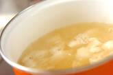 ユリネとシメジのみそ汁の作り方3