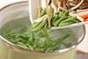インゲンのゴマみそ和えの作り方の手順5