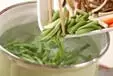 インゲンのゴマみそ和えの作り方2