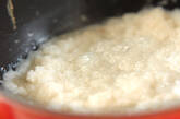 エビ団子入りカブのポタージュの作り方3