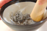 シラスのすりつぶしの作り方1