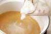 おろし豆腐汁の作り方の手順3