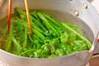 菊菜の混ぜご飯の作り方の手順1
