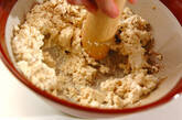 サツマイモとキクラゲの白和えの作り方3