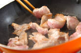 豚トロのシンプル炒めの作り方4