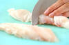 白身魚のシューマイの作り方の手順1