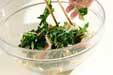 菊菜とエノキの酢の物の作り方2