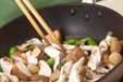 キノコの炒めマリネの作り方4