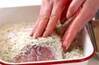 ハマチのパン粉焼きの作り方の手順7