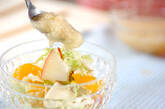 白菜のリンゴドレッシングの作り方1