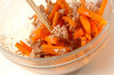 ニンジンとツナのゴマ和えの作り方5