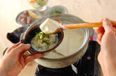 豆乳湯豆腐の作り方2