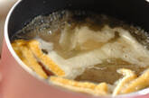 ブリ入り粕汁の作り方7