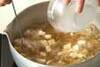 貝われ菜のかきたま汁の作り方の手順5