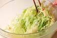 キャベツの和え物の作り方の手順4