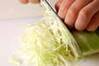 キャベツの和え物の作り方の手順1