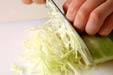 キャベツの和え物の作り方の手順1