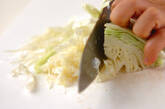 和風コールスローの下準備1