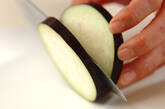 米ナスのはさみ揚げの下準備1