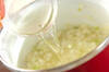 海鮮鍋～トマト鍋～チーズニョッキの作り方の手順11