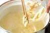 納豆と油揚げのみそ汁の作り方の手順4