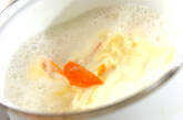ニンジンのポタージュの作り方2
