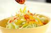 細切り野菜サラダの作り方の手順5