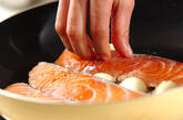 鮭のハーブ焼きの作り方2