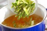 アスパラのスープの作り方2