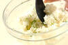 パンダくん手まり寿司の作り方の手順2