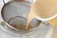 紅茶プリンの作り方の手順3