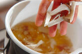 サツマイモとエリンギのみそ汁の作り方3