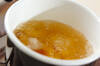 サツマイモとエリンギのみそ汁の作り方の手順2