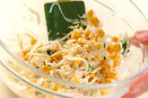 大根とホタテのサラダの作り方6