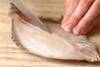 干しカレイの唐揚げの作り方の手順1