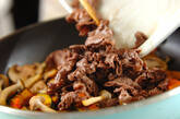 炒め牛肉のマリネの作り方8